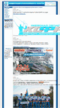 Mobile Screenshot of kofrs.org.ua